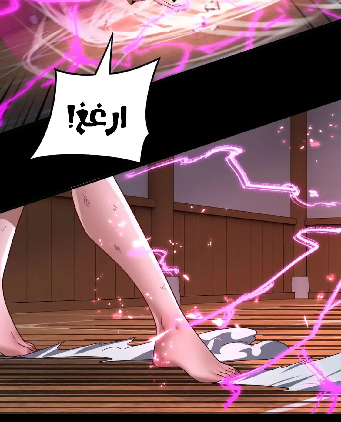 الصفحة 57 من 73