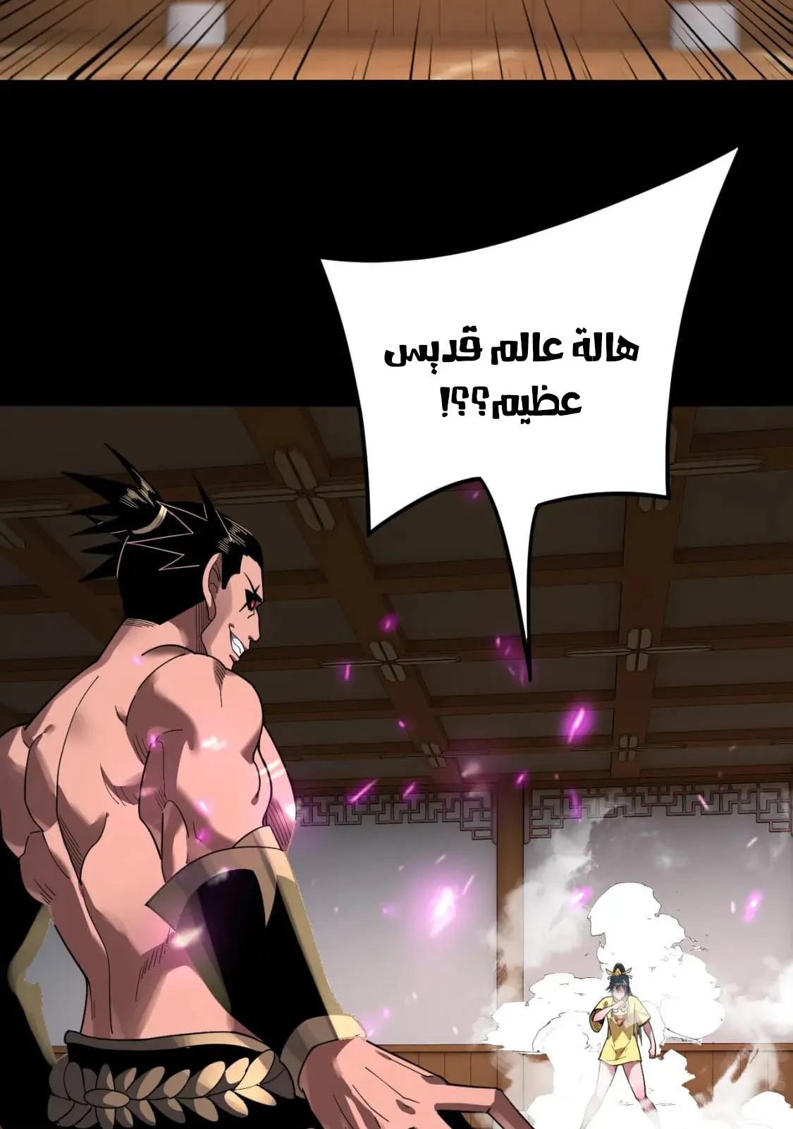 الصفحة 24 من 73