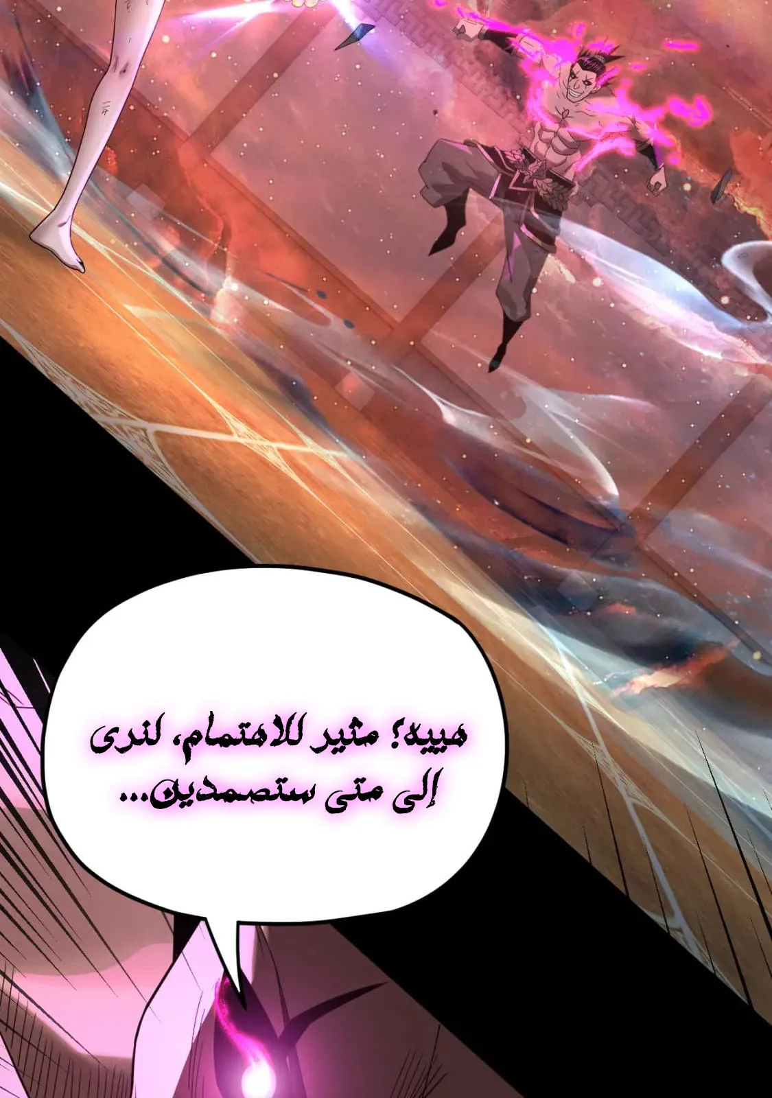 الصفحة 49 من 73