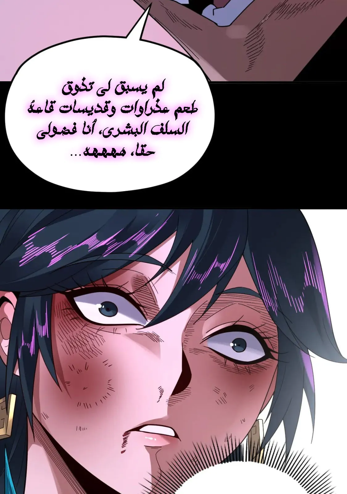 الصفحة 64 من 73