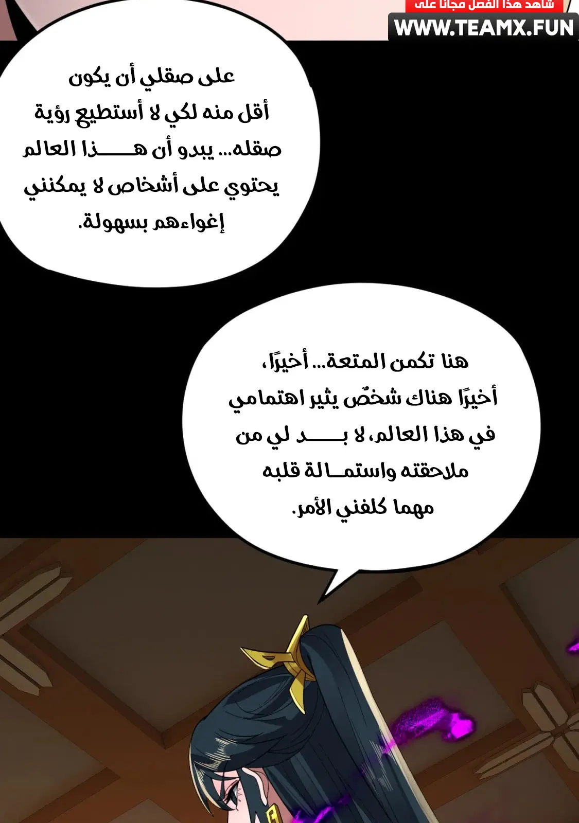 الصفحة 18 من 73