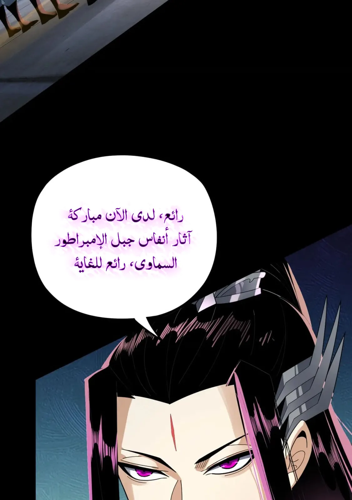 الصفحة 7 من 73