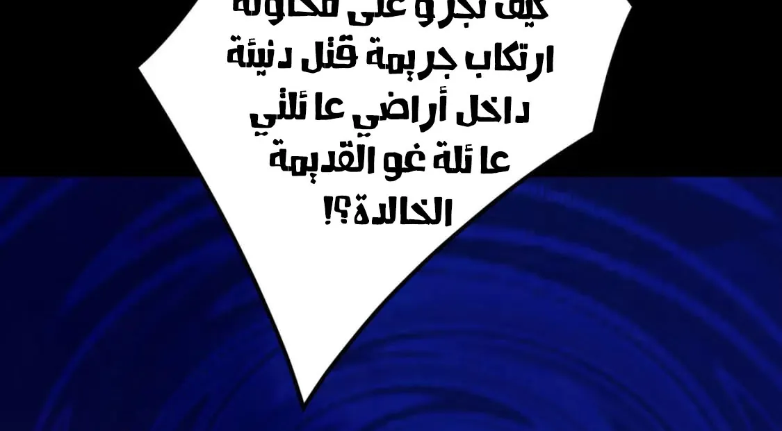 الصفحة 68 من 73