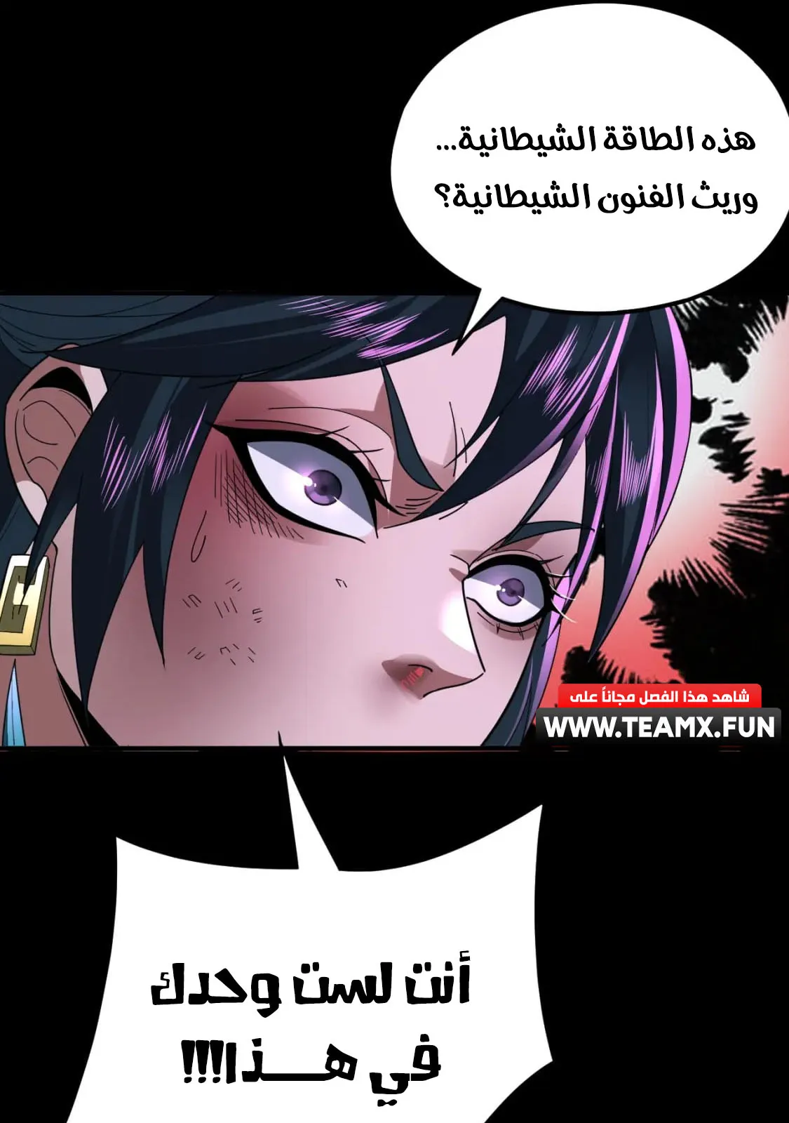 الصفحة 43 من 73