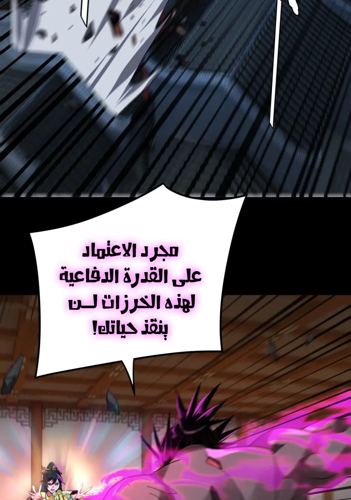 الصفحة 45 من 73