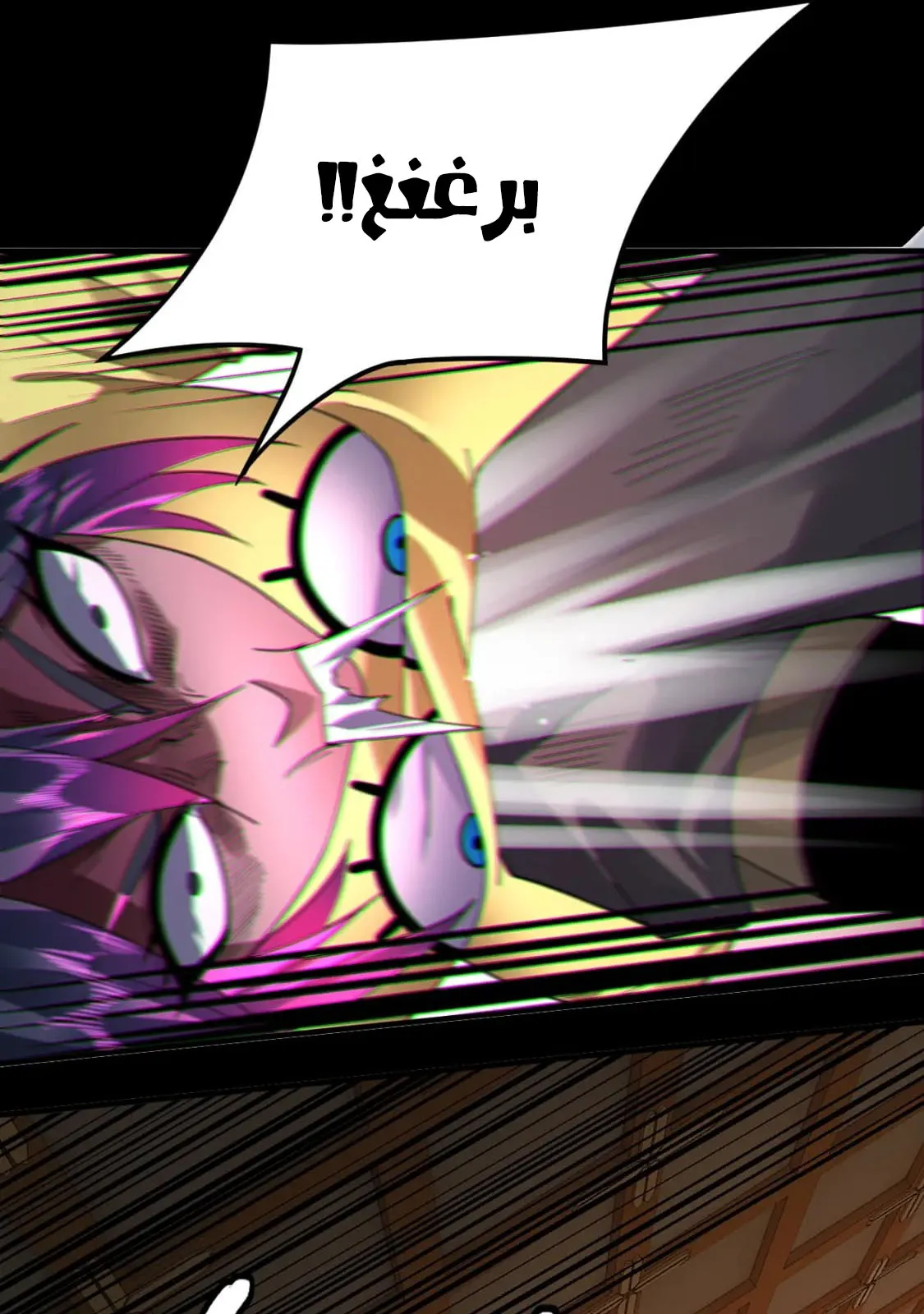 الصفحة 33 من 73