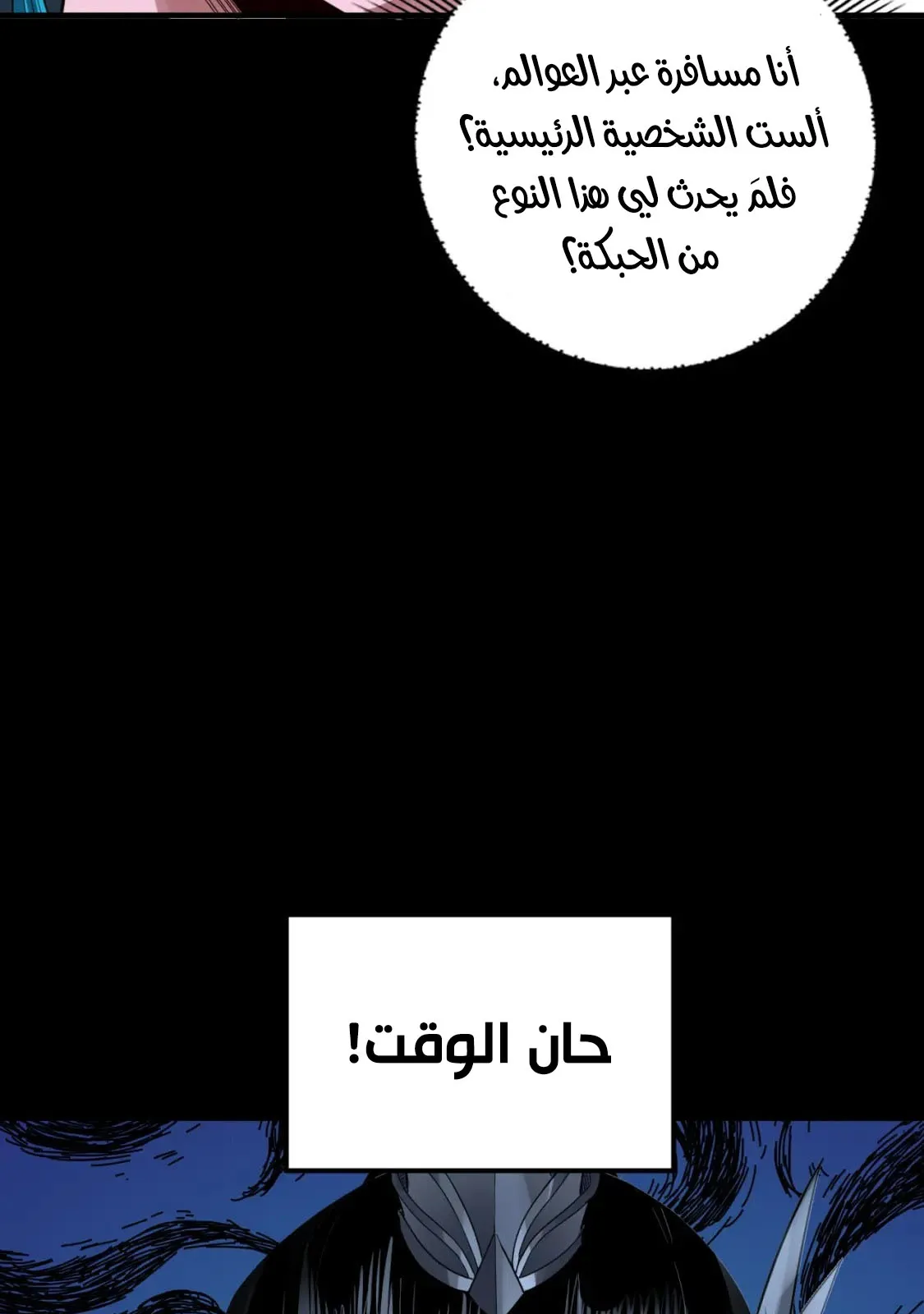 الصفحة 65 من 73
