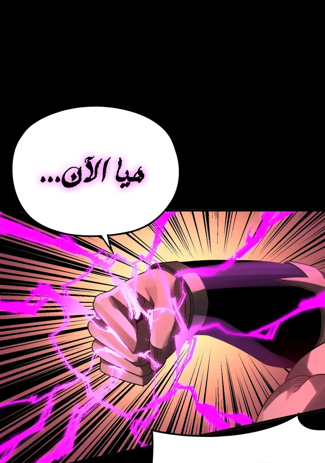 الصفحة 55 من 73