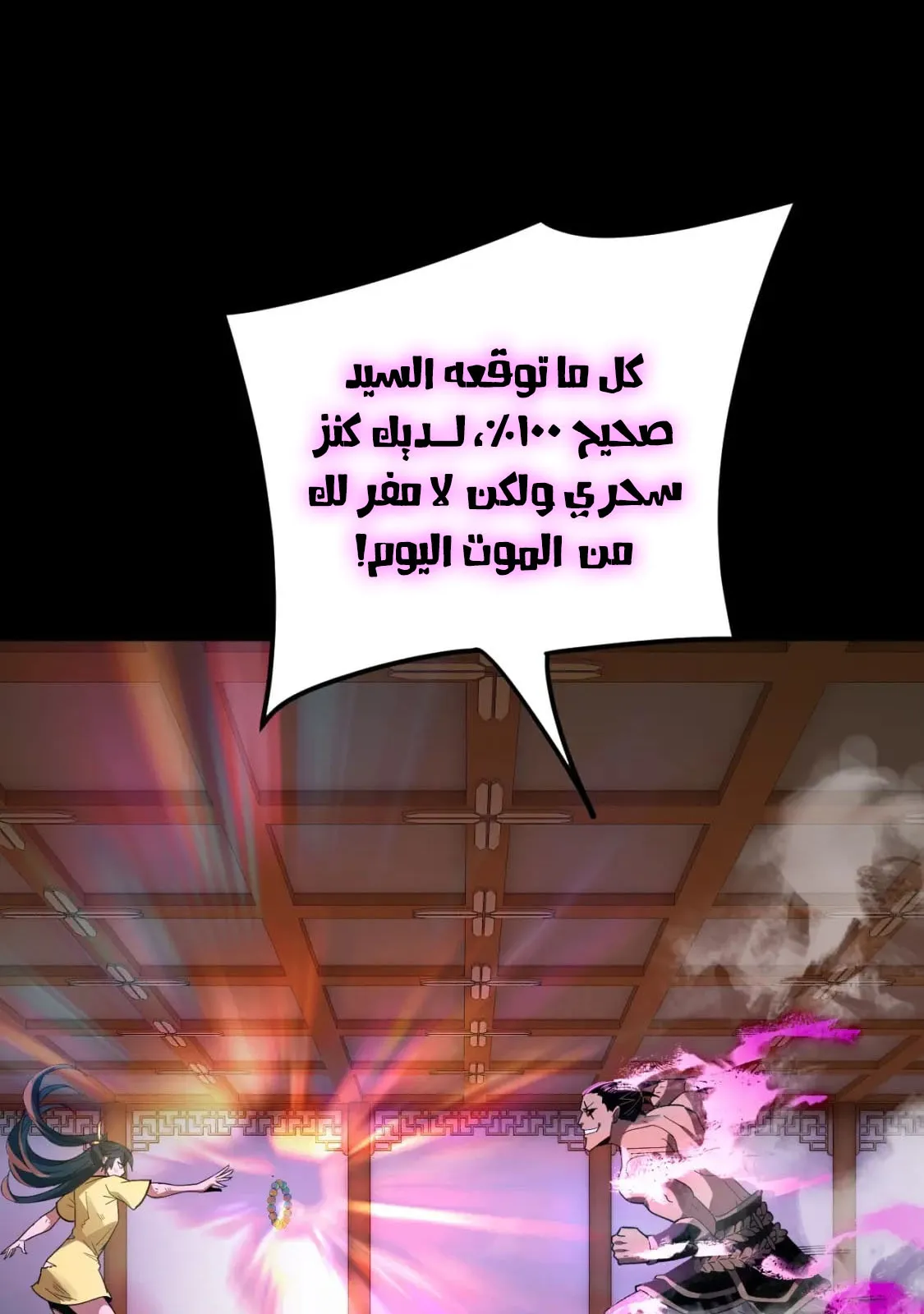 الصفحة 40 من 73
