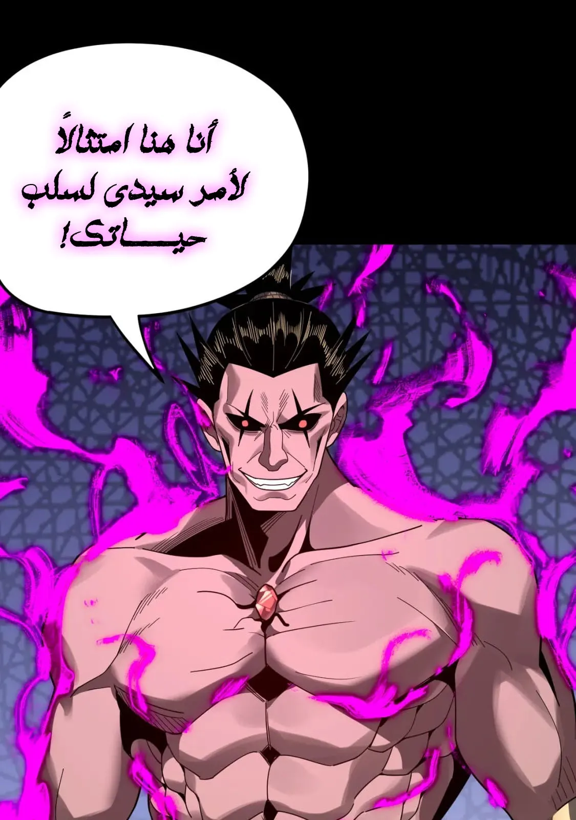 الصفحة 26 من 73