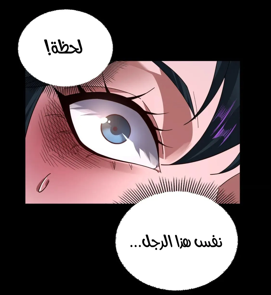 الصفحة 54 من 73