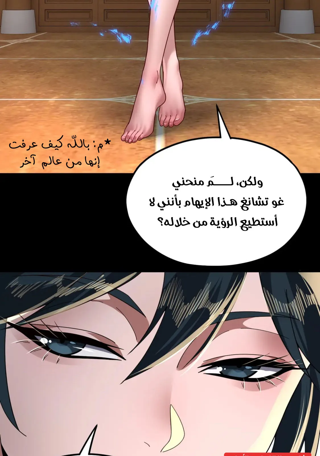 الصفحة 17 من 73