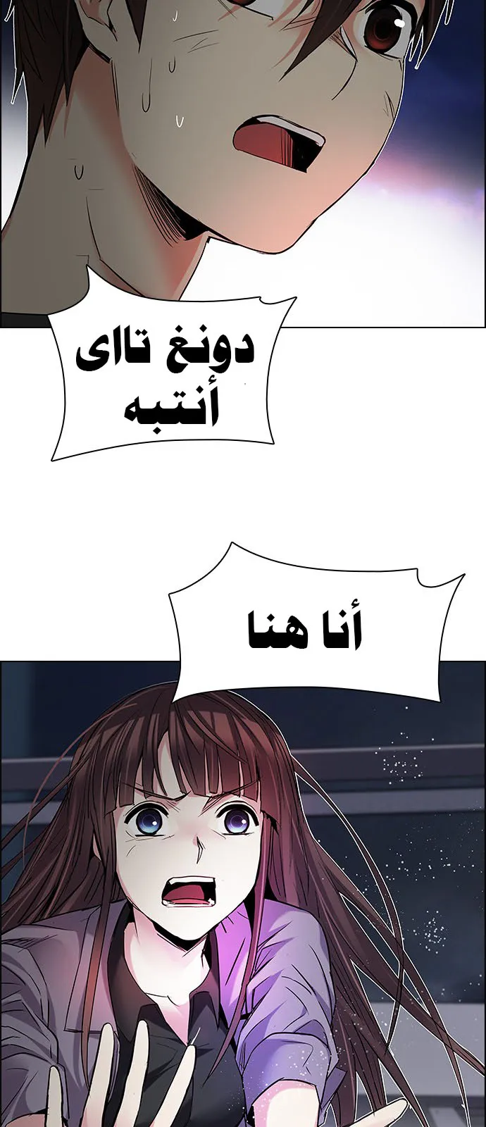 الصفحة 61 من 64