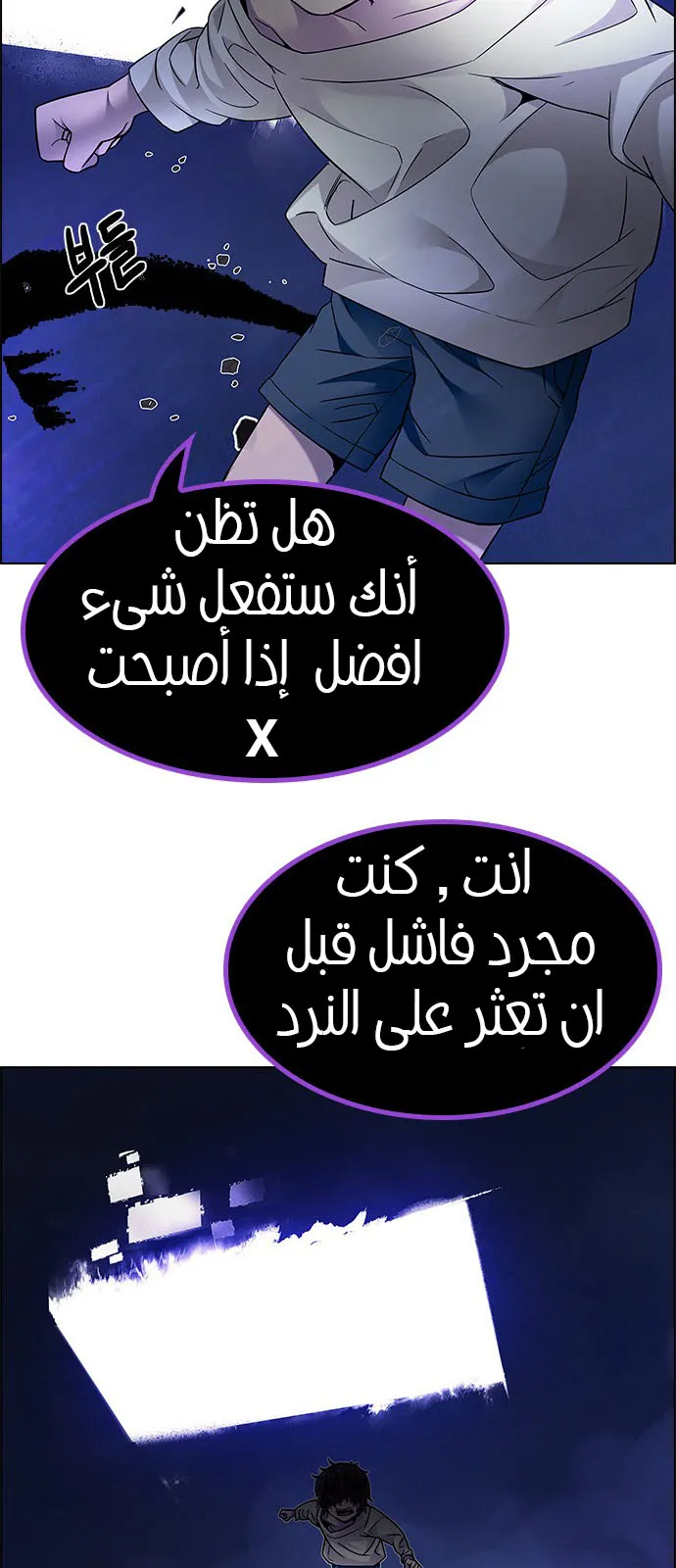 الصفحة 25 من 64