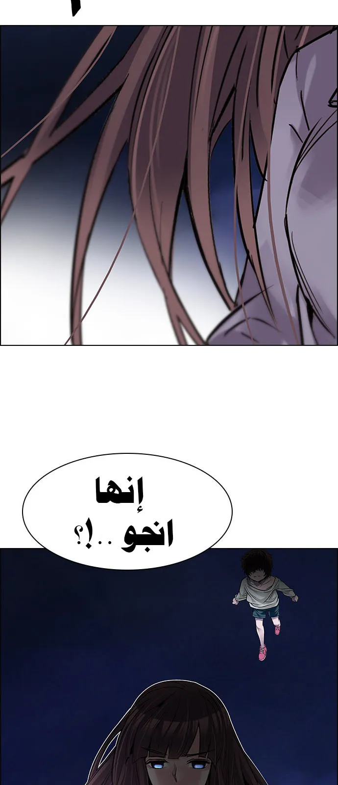 الصفحة 53 من 64