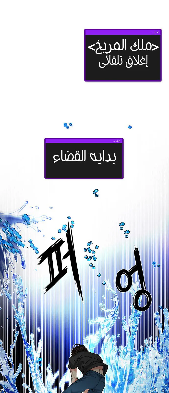 الصفحة 1 من 64