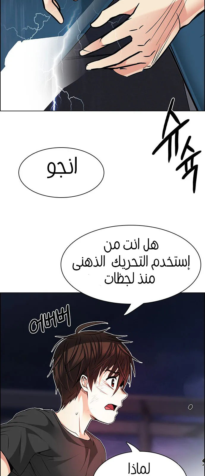 الصفحة 55 من 64