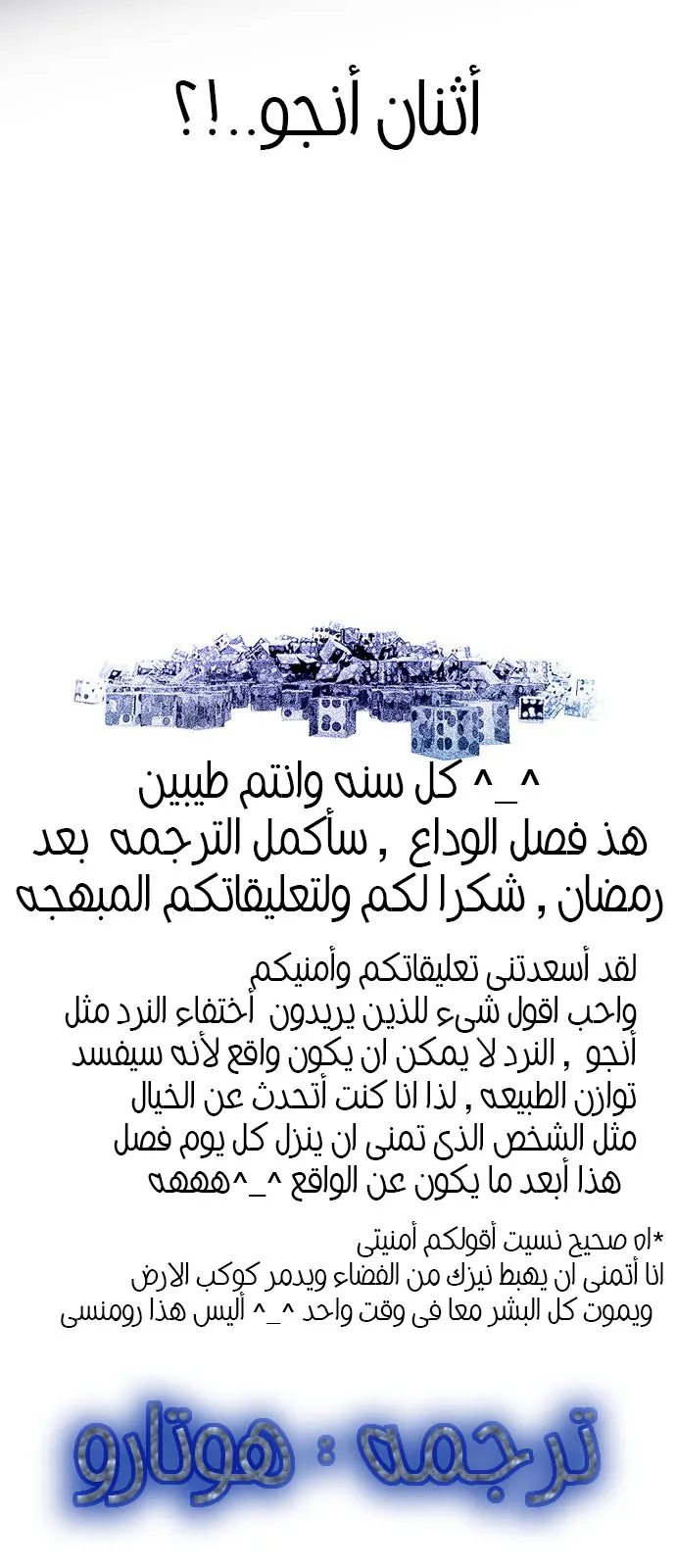 الصفحة 64 من 64