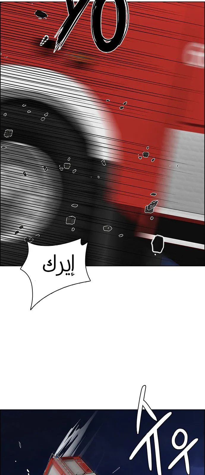 الصفحة 42 من 64