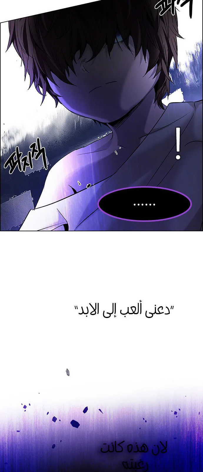 الصفحة 20 من 64