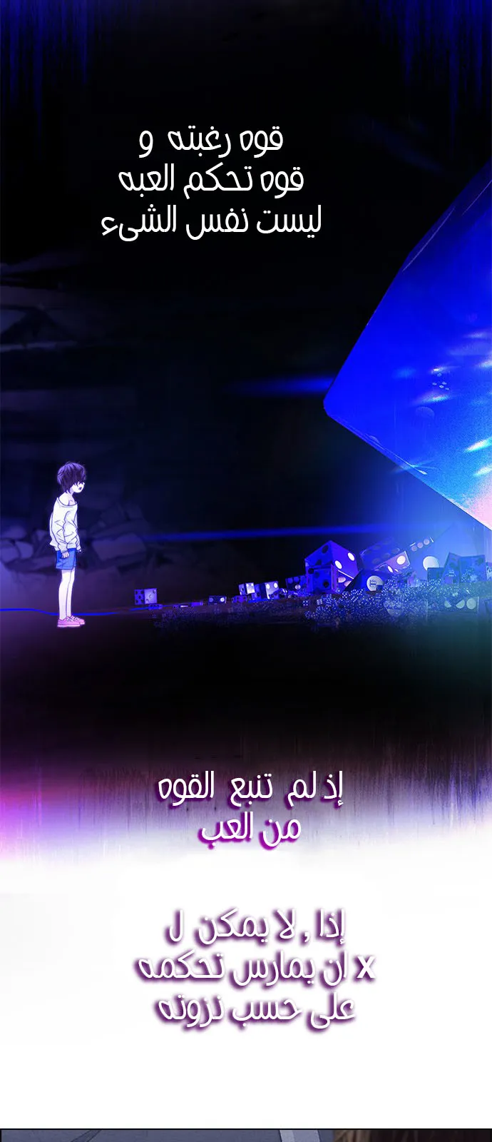 الصفحة 21 من 64