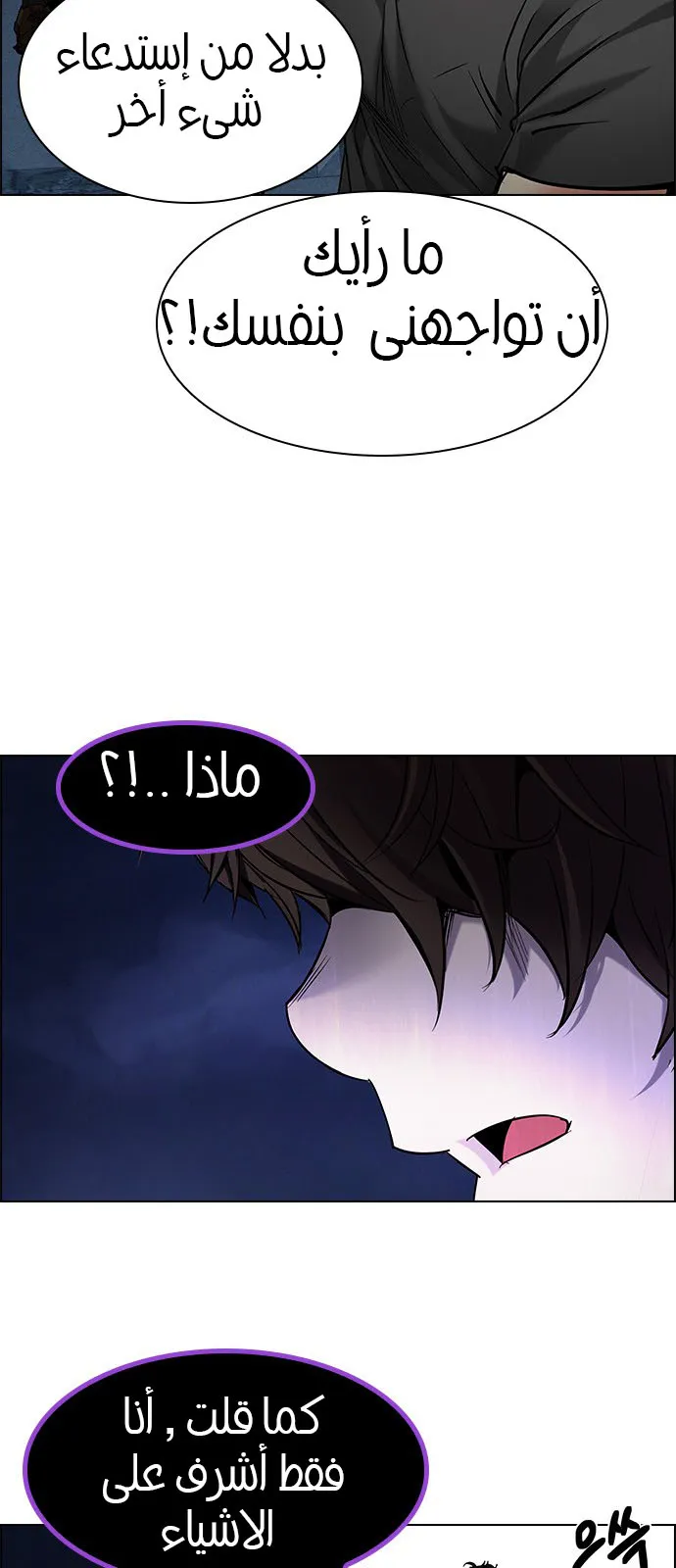 الصفحة 17 من 64