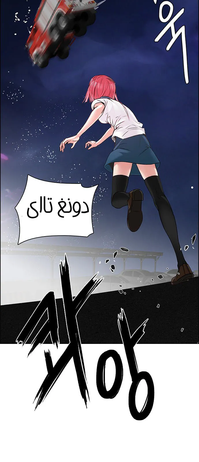 الصفحة 43 من 64