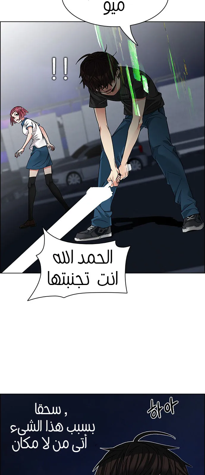 الصفحة 46 من 64
