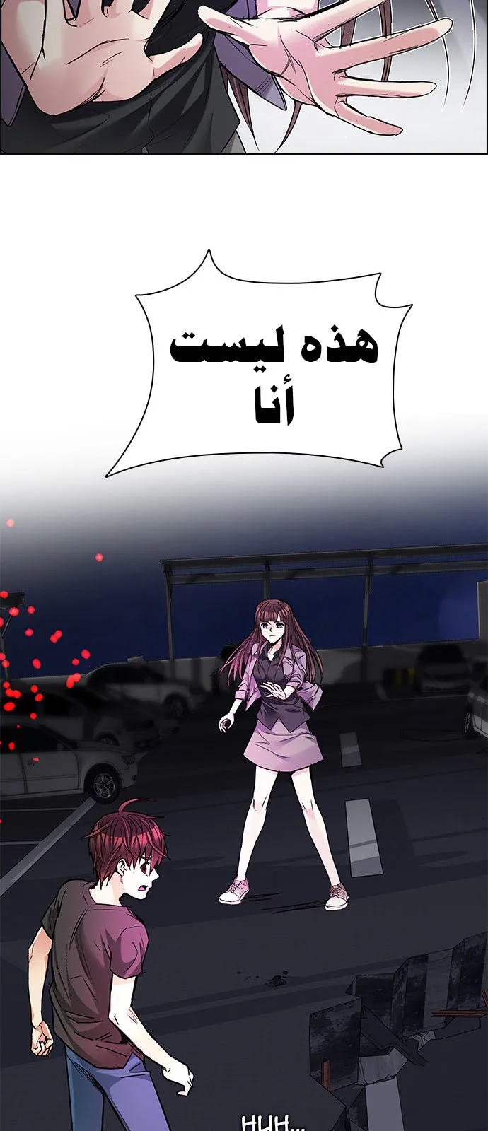 الصفحة 62 من 64