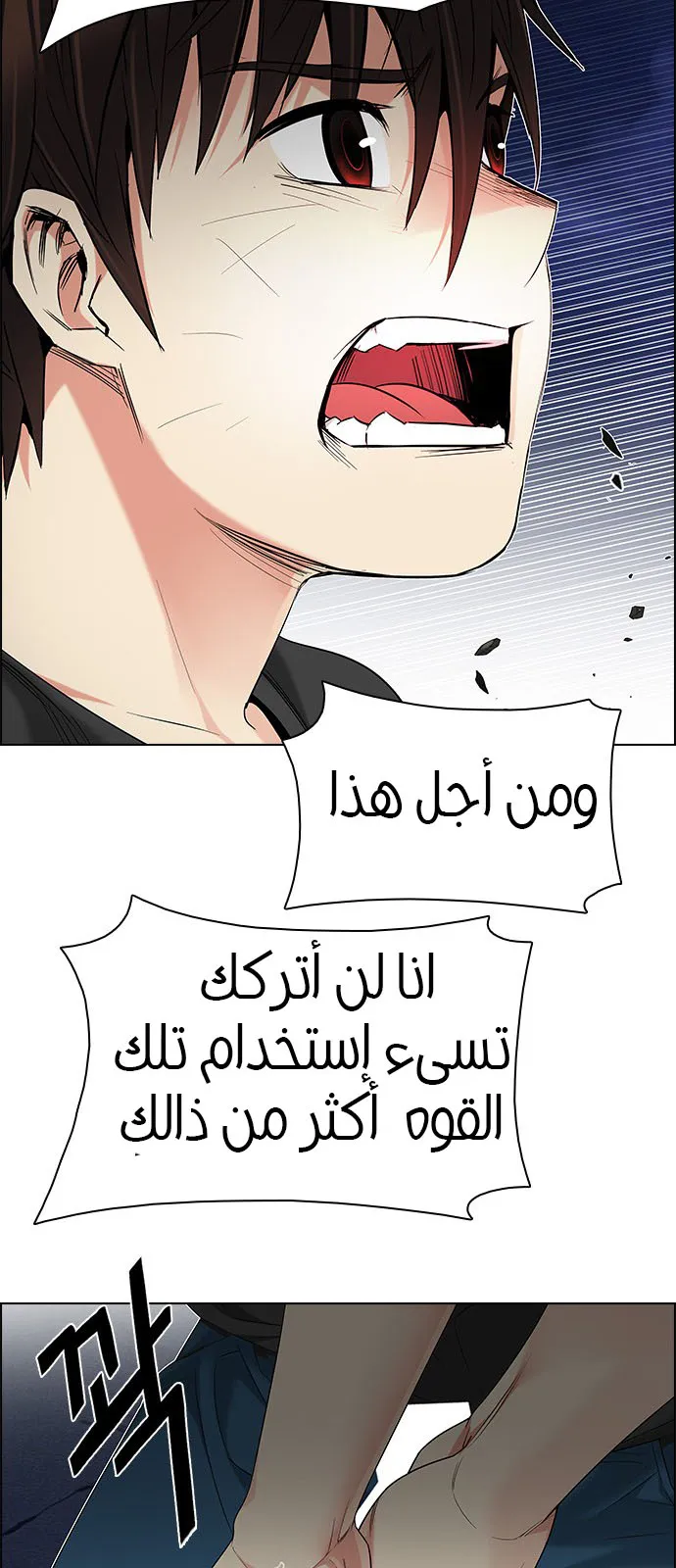 الصفحة 23 من 64
