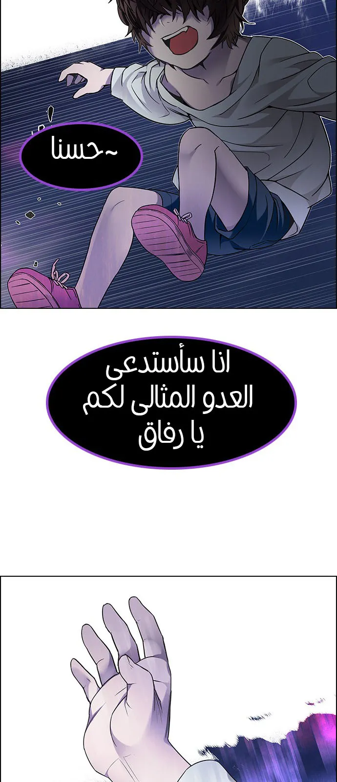 الصفحة 31 من 64