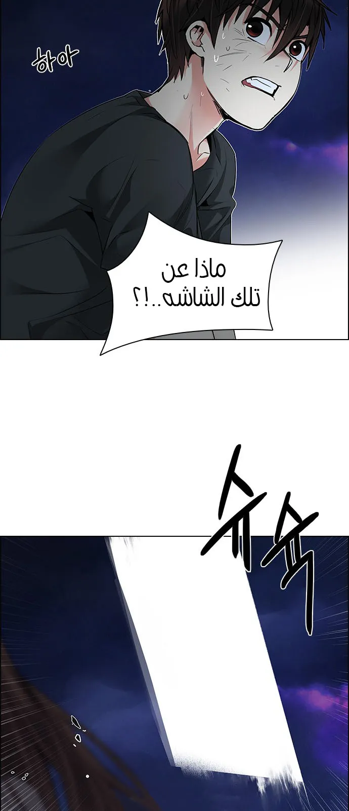 الصفحة 47 من 64