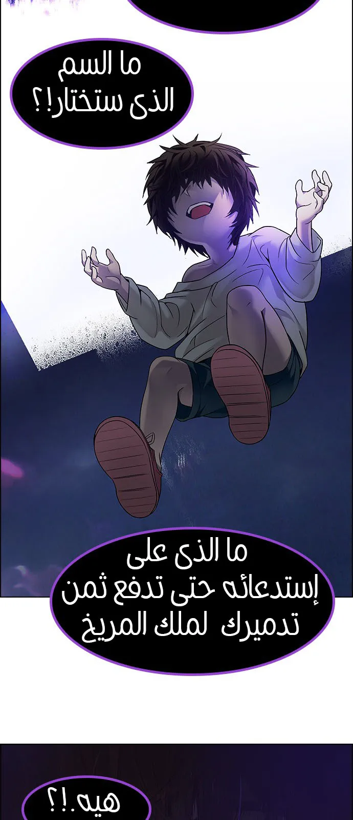 الصفحة 14 من 64