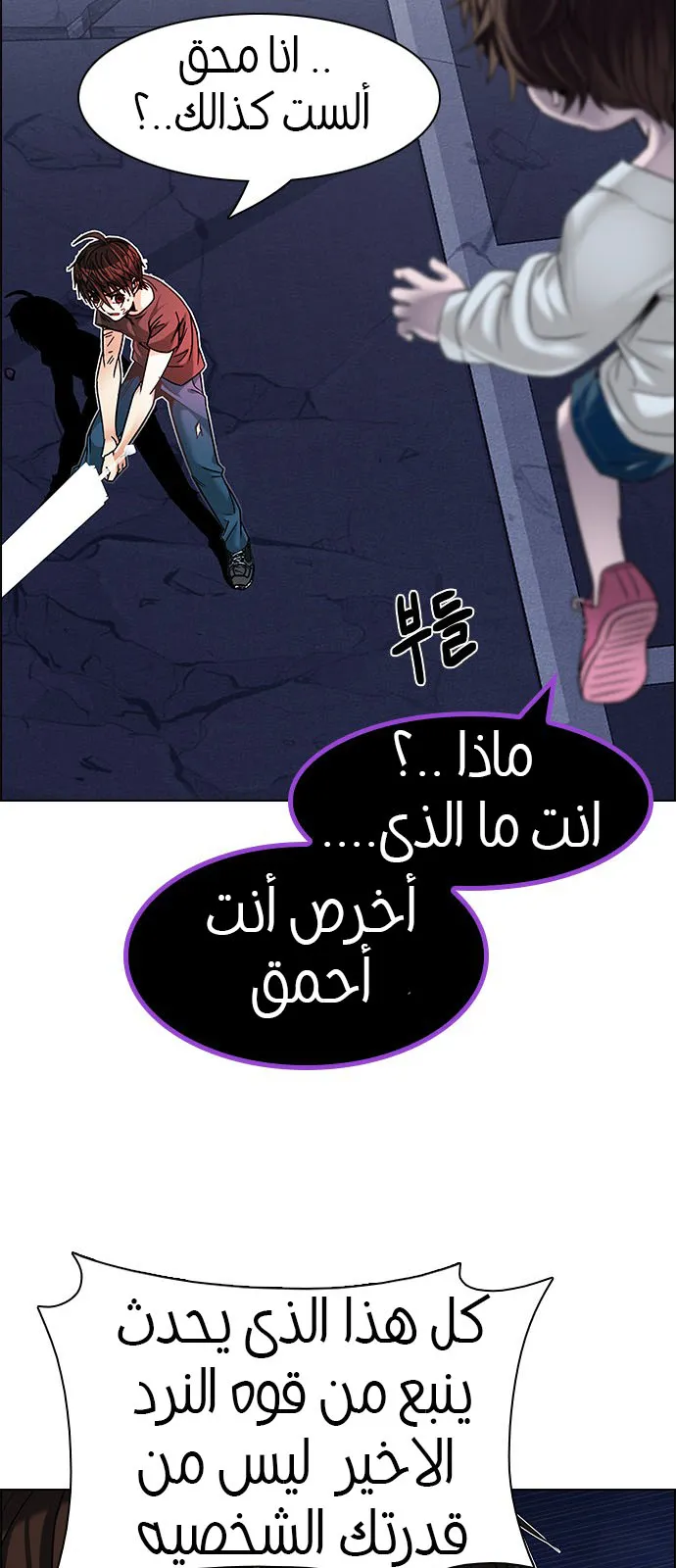 الصفحة 22 من 64