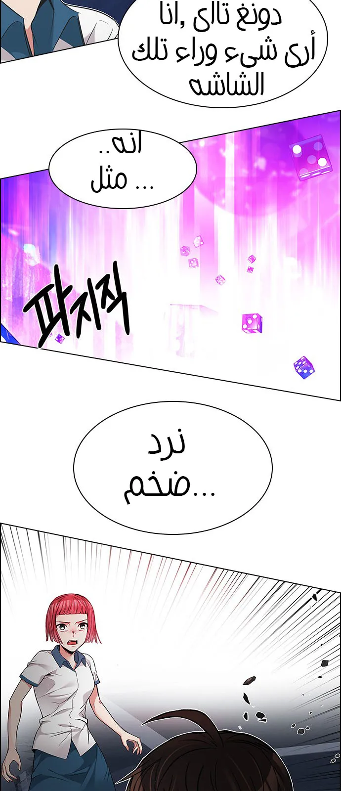 الصفحة 28 من 64