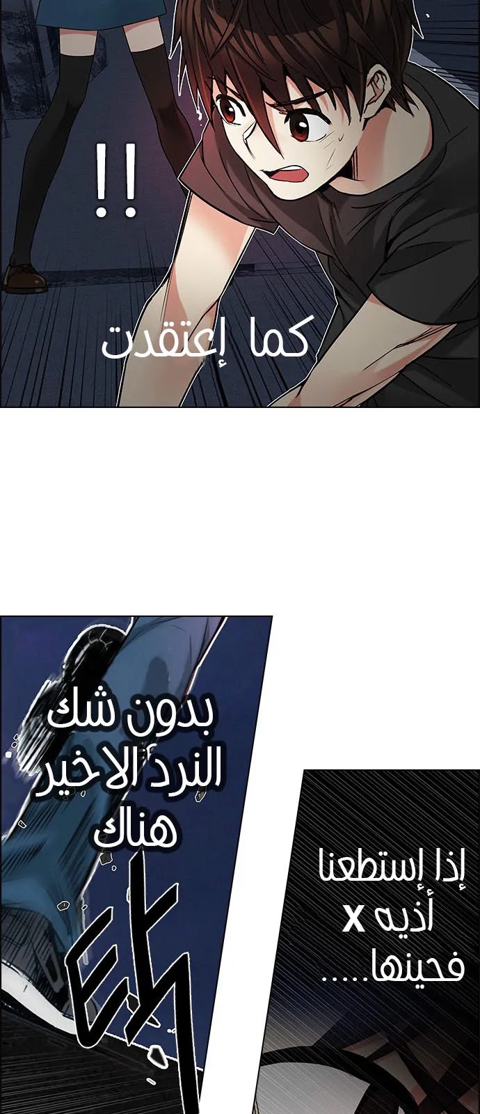 الصفحة 29 من 64