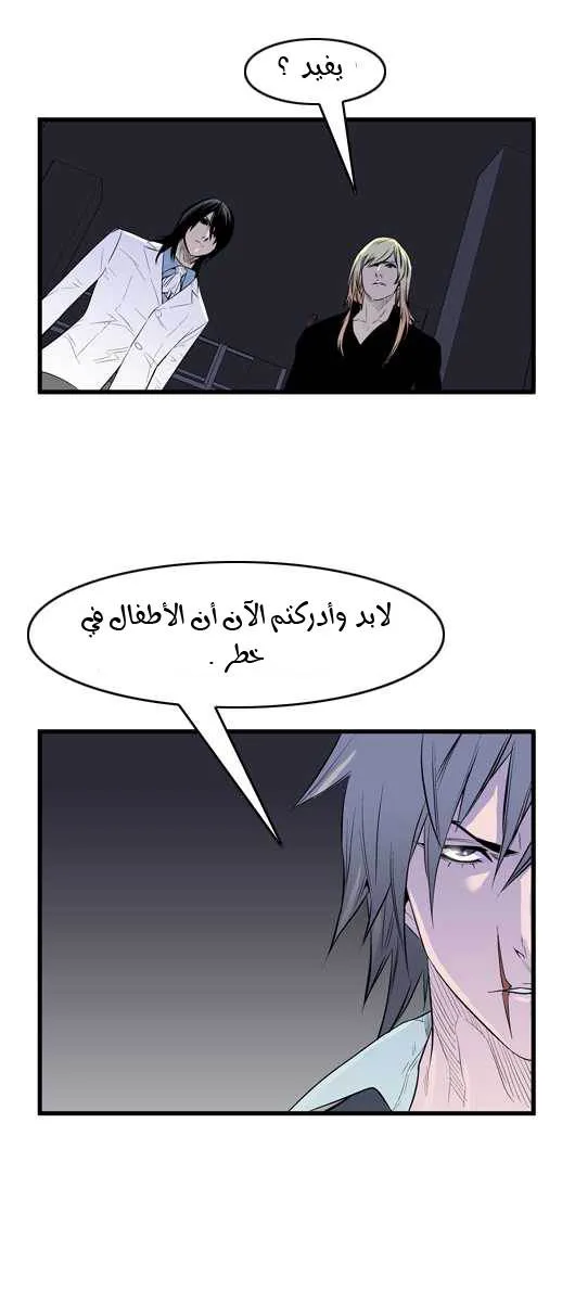 الصفحة 10 من 26