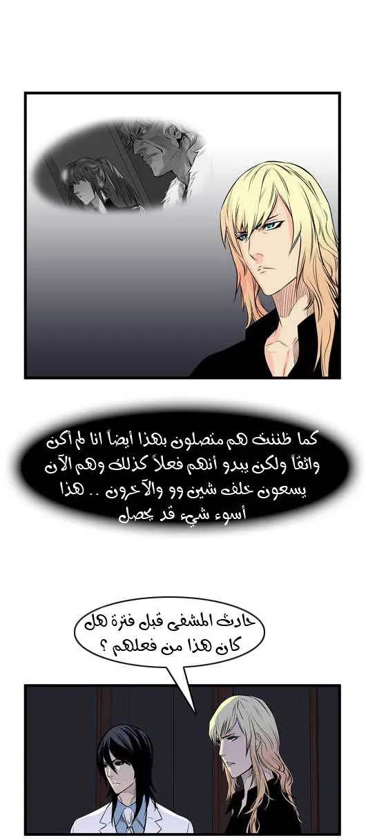 الصفحة 14 من 26