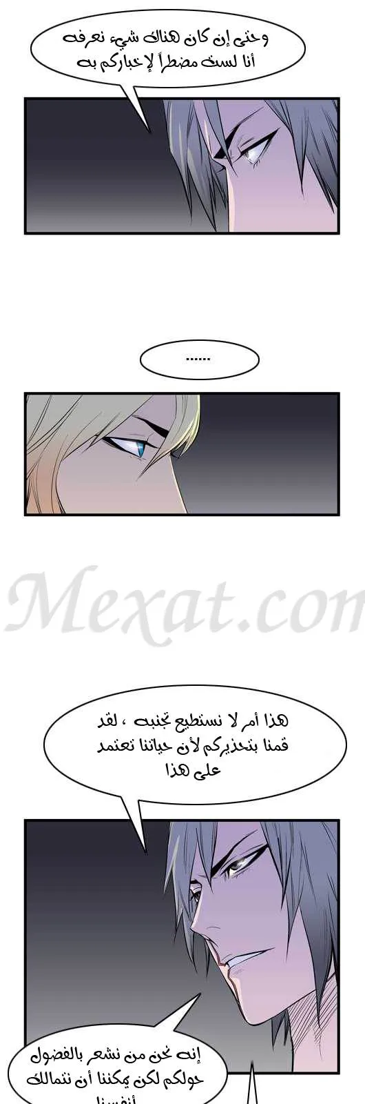 الصفحة 18 من 26
