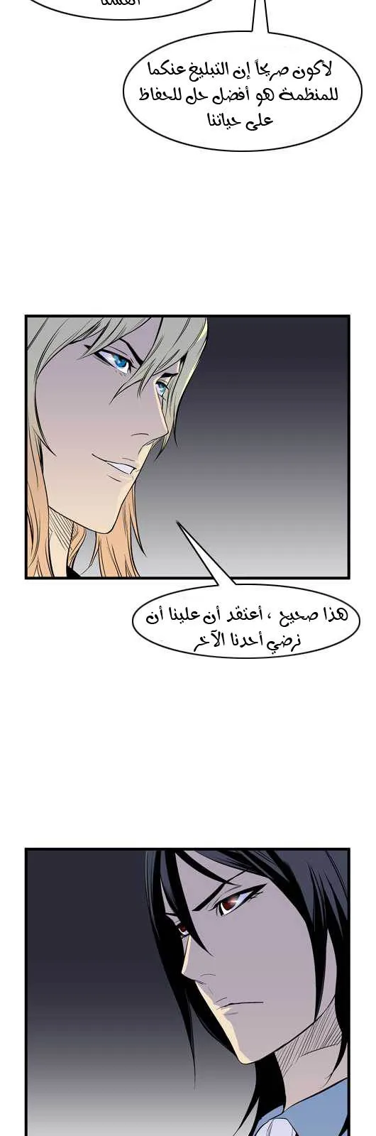 الصفحة 19 من 26