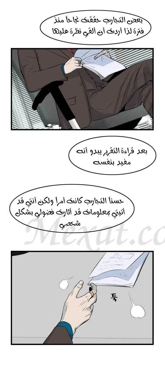 الصفحة 22 من 26