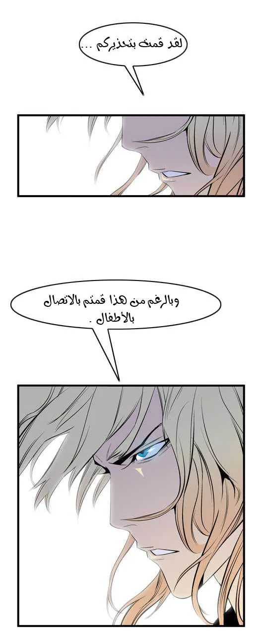 الصفحة 8 من 26