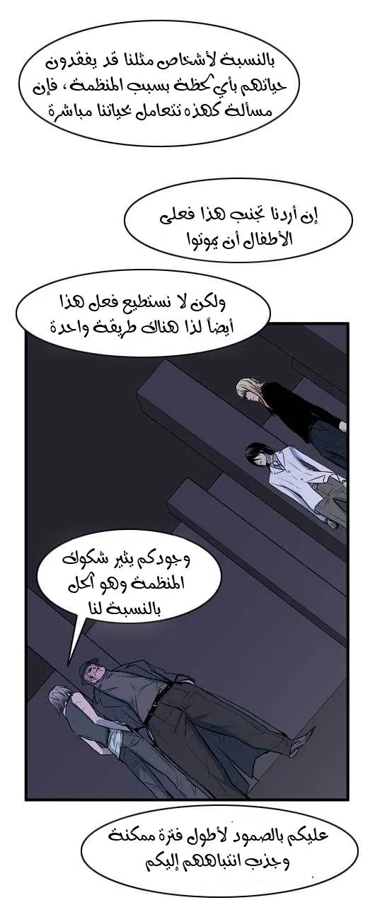 الصفحة 16 من 26