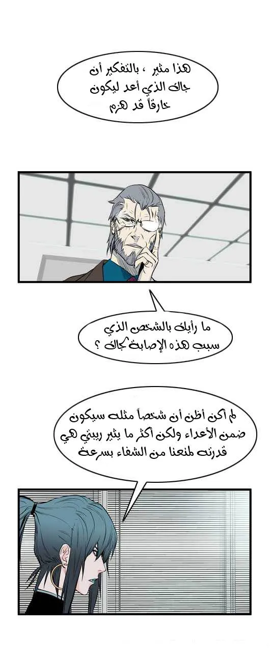 الصفحة 25 من 26