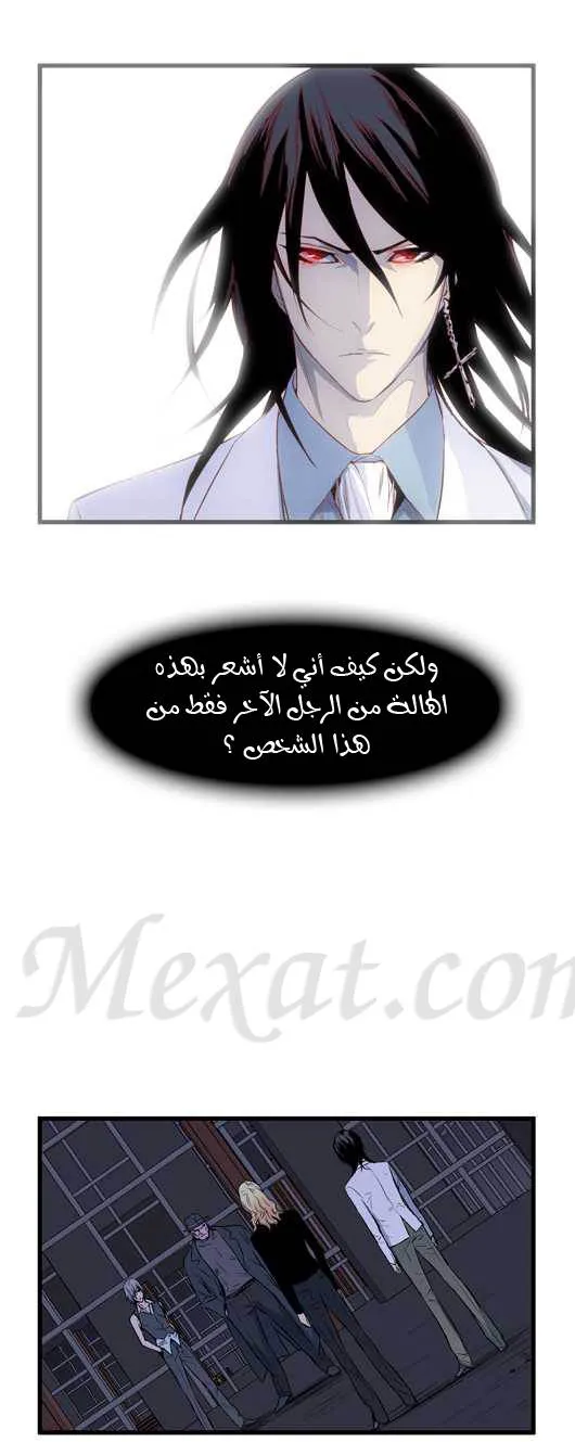 الصفحة 7 من 26