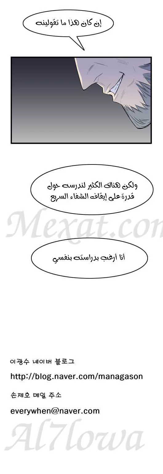 الصفحة 26 من 26