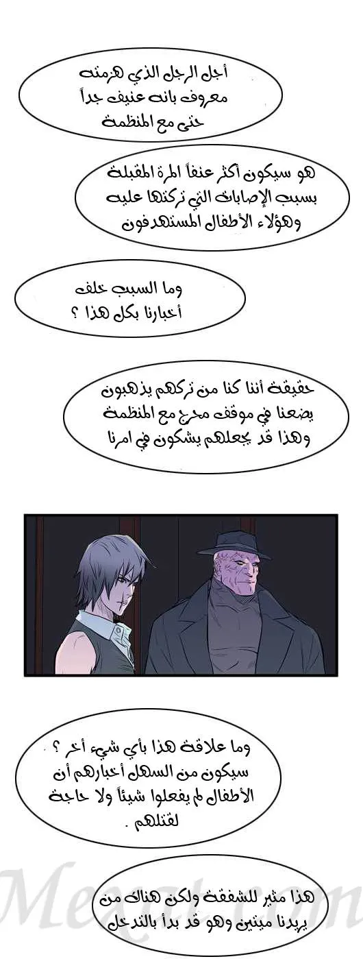 الصفحة 15 من 26