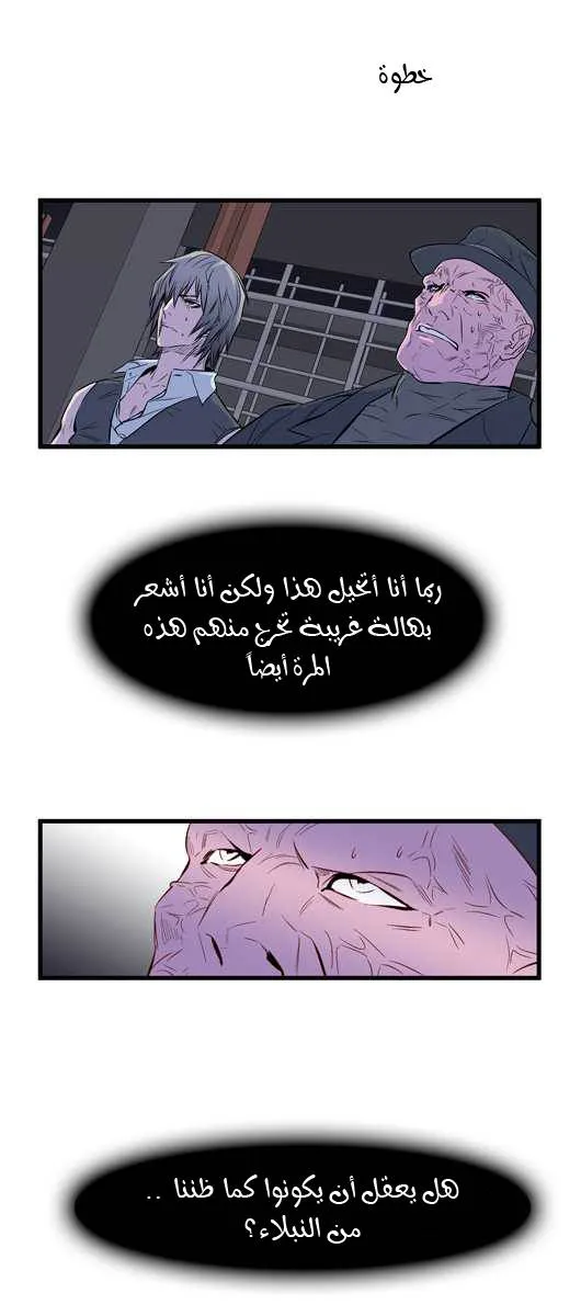 الصفحة 6 من 26