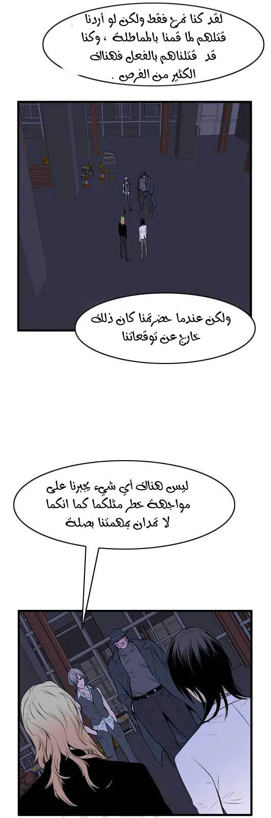 الصفحة 12 من 26
