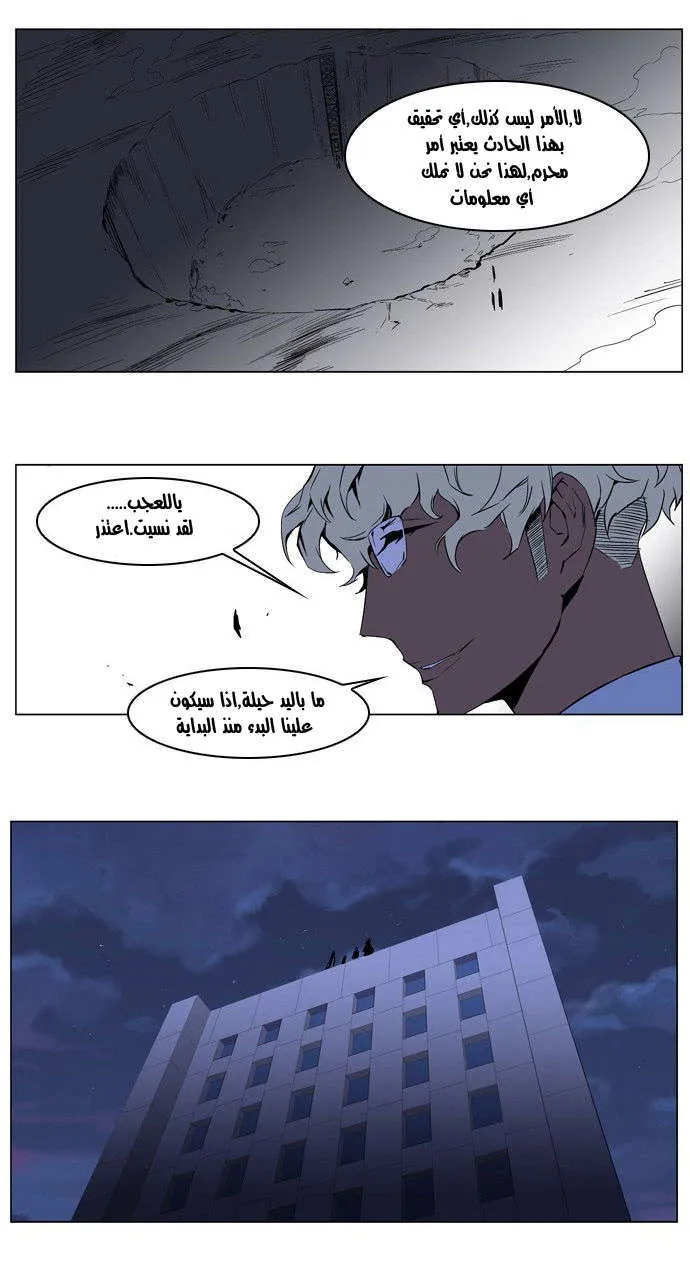 الصفحة 25 من 27